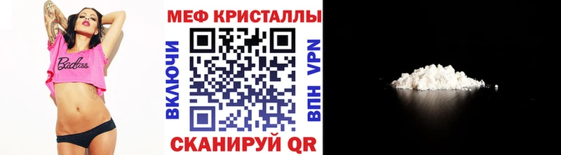 Виды наркотиков купить Моздок СОЛЬ  МЕФ  ГАШИШ  MDMA  COCAIN  Лсд 25  Бошки Шишки 