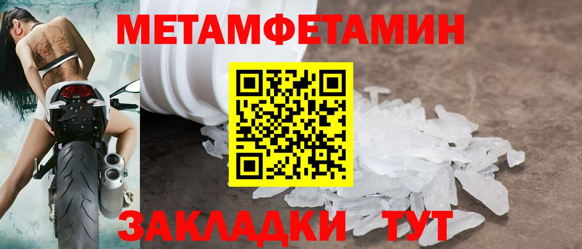 АМФЕТАМИН Premium Моздок