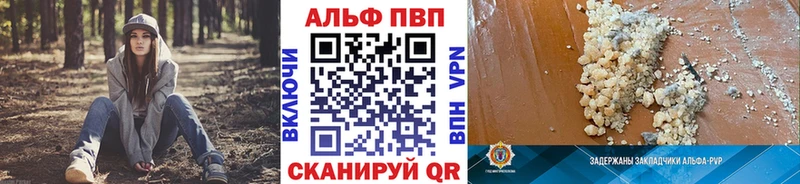 Alpha PVP крисы CK  Моздок 