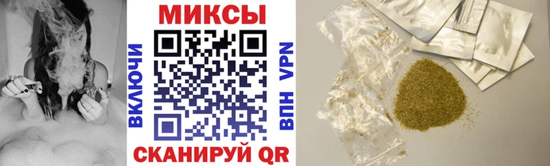 мега зеркало  Моздок  Бутират GHB 