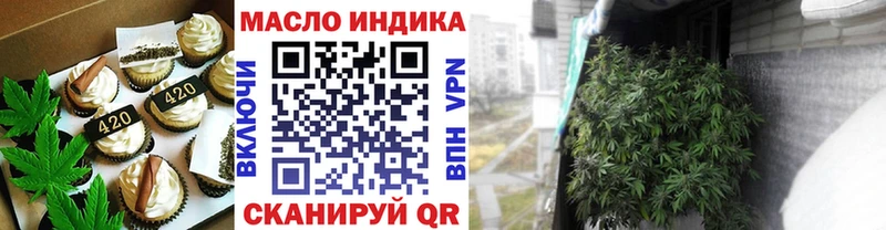 Печенье с ТГК марихуана  mega как зайти  Моздок  что такое  