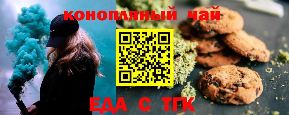 Моздок  Canna-Cookies марихуана  Вход с VPN 