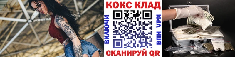 маркетплейс какой сайт  Моздок  Кокаин Эквадор 