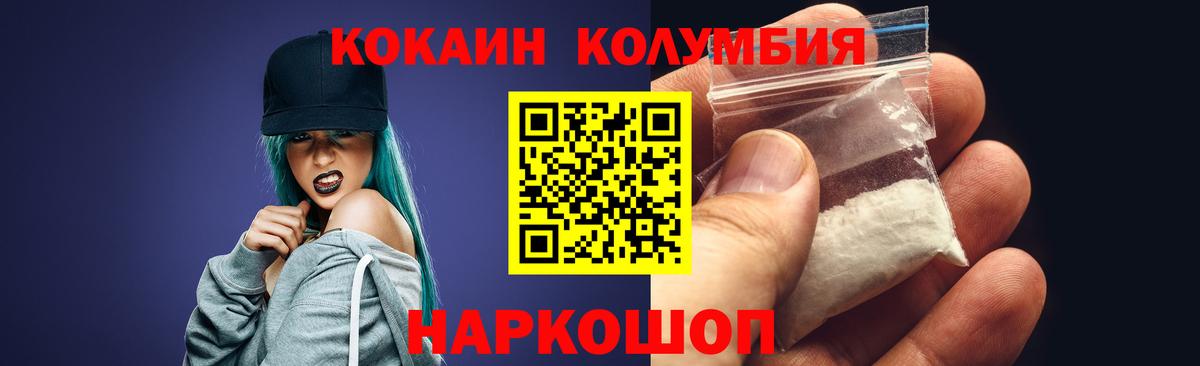 COCAIN FishScale Моздок