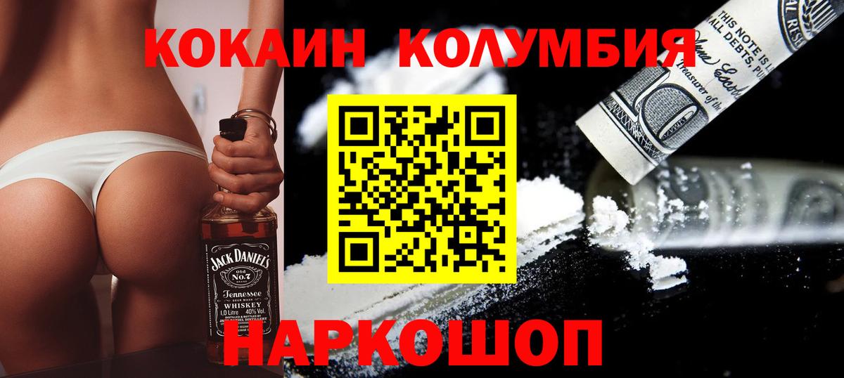 цена   Кокаин  Моздок  COCAIN 99%  Вход с VPN  COCAIN VHQ 