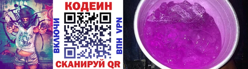 Codein Purple Drank Моздок