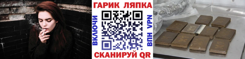 площадка клад  Моздок  ГАШИШ AMNESIA HAZE  купить наркоту 