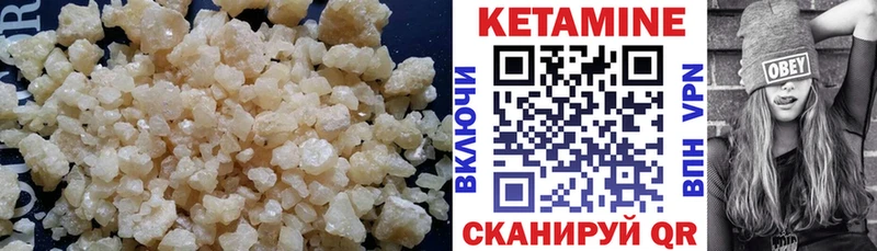 КЕТАМИН VHQ где найти наркотики Моздок