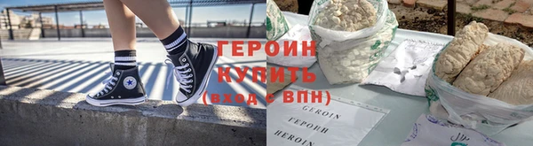 герыч Алексин