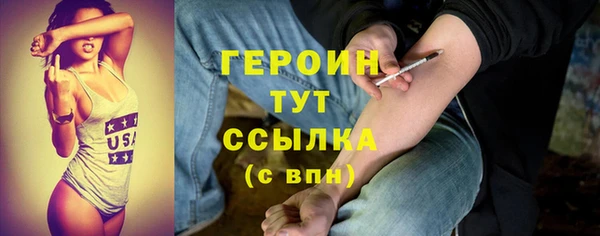 спайс Приозерск