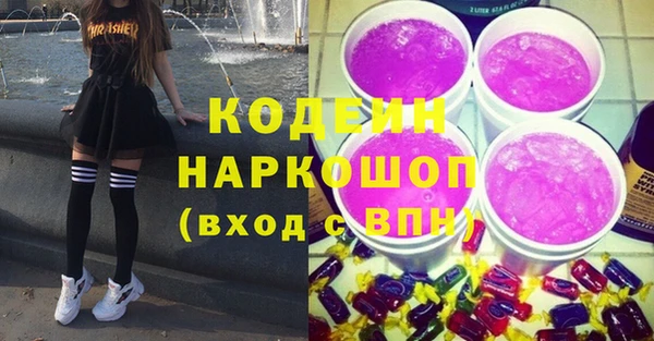 PSILOCYBIN Абинск