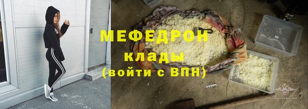 прущие крисы Протвино