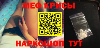 мет Заволжье