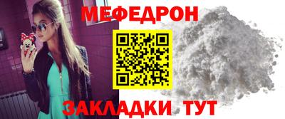 ALPHA-PVP Кунгур