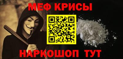 стафф Жуковский