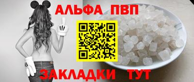 мет Заволжье