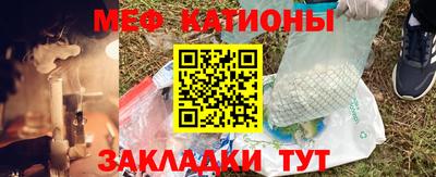 мет Заволжье