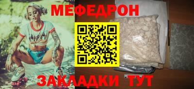 стафф Жуковский