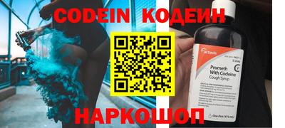 стафф Жуковский