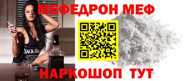стафф Жуковский