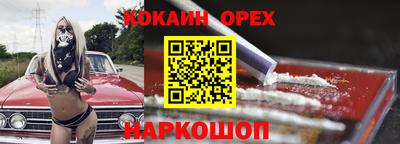 мет Заволжье