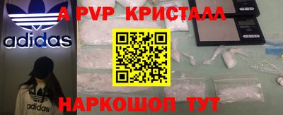 стафф Жуковский