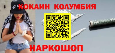 стафф Жуковский