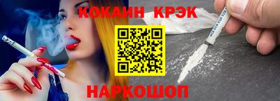 стафф Жуковский