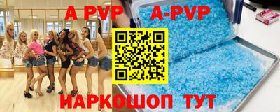 молекула духа Кулебаки