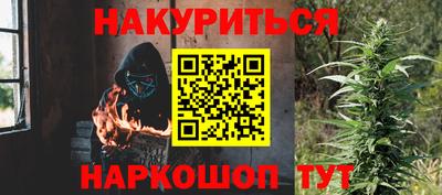 мет Заволжье