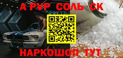 мет Заволжье