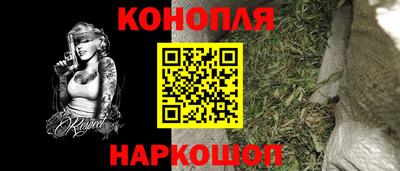 марихуана Заводоуковск
