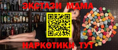 стафф Жуковский