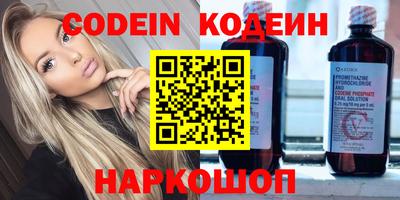 марихуана Заводоуковск