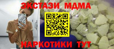 марихуана Заводоуковск