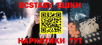 марихуана Заводоуковск