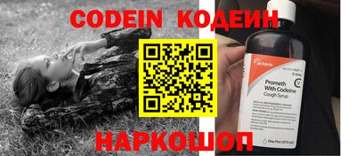 стафф Жуковский