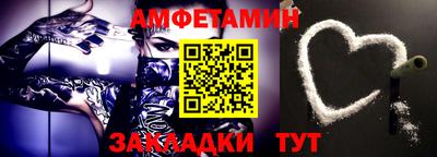 мет Заволжье