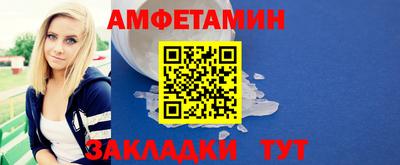 мет Заволжье
