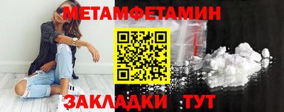 марихуана Заводоуковск