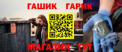 стафф Жуковский