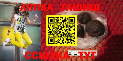 марихуана Заводоуковск