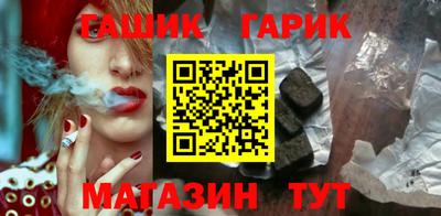 мет Заволжье