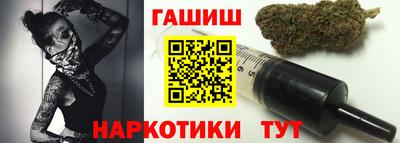 мет Заволжье