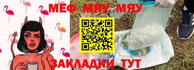 марихуана Заводоуковск