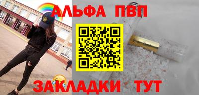 стафф Жуковский