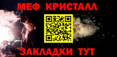 мет Заволжье