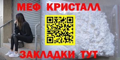 марихуана Заводоуковск