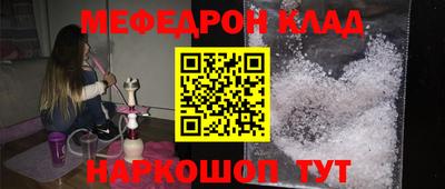 марихуана Заводоуковск
