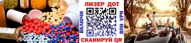 блэк спрут сайт  нарко площадка формула  ЛСД экстази кислота  Моздок 